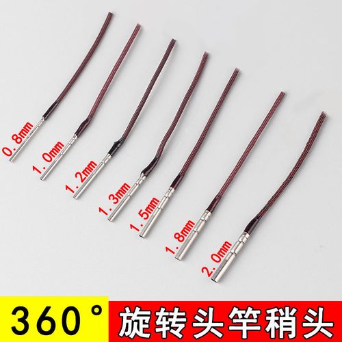 吴桥竿稍